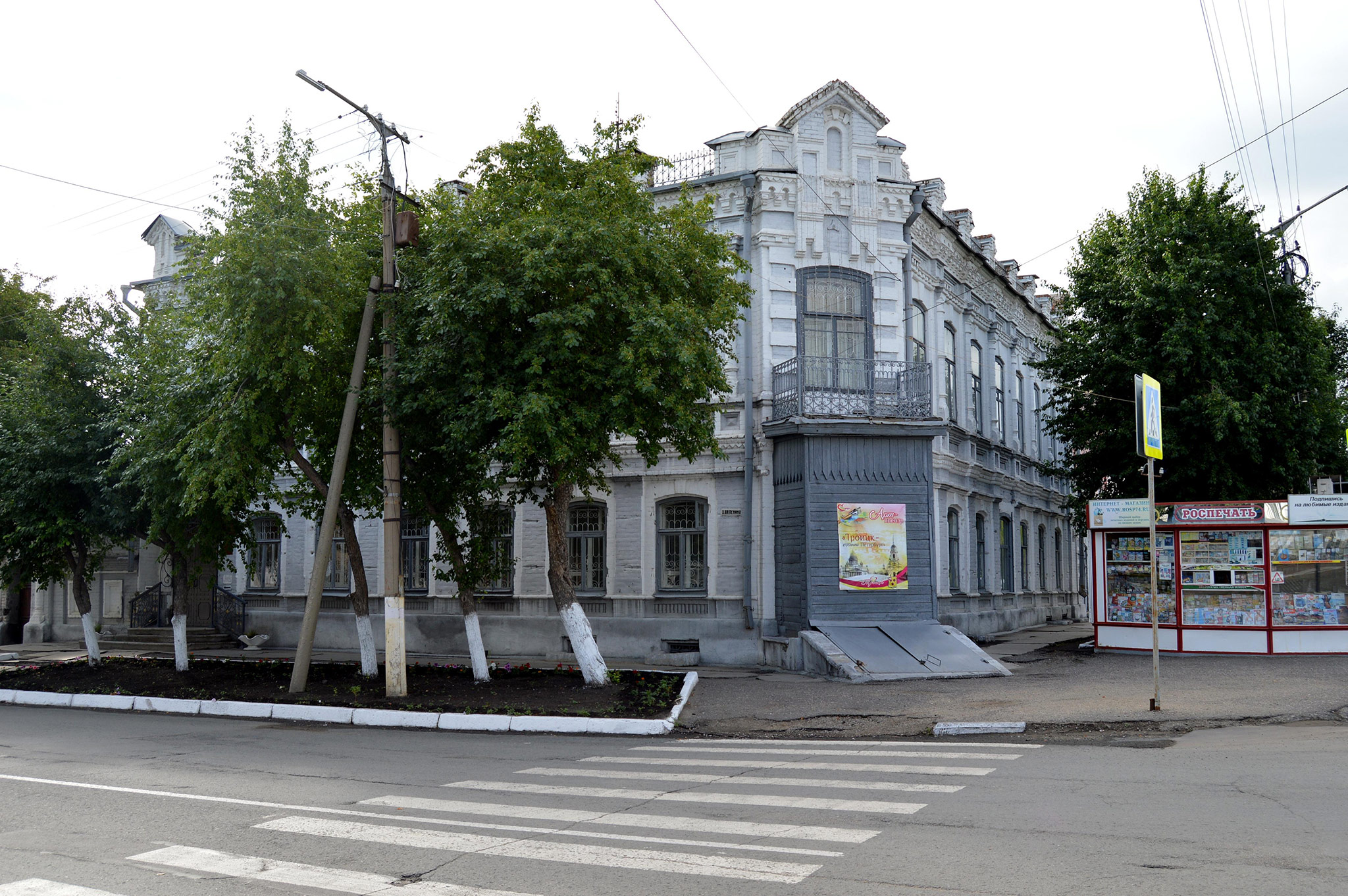 Троицк (Troitsk)